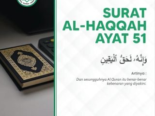 Surat Al-Haqqah Ayat 51
