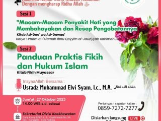 Kajian Muslimah : Jum’at, 27 Oktober 2023, 14:00 WIB s.d. selesai - Ustadz Muhammad Elvi Syam, Lc., M.A