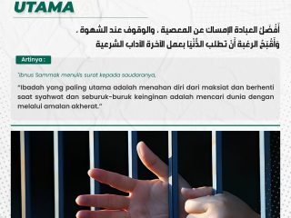 Ibadah Yang Paling Utama