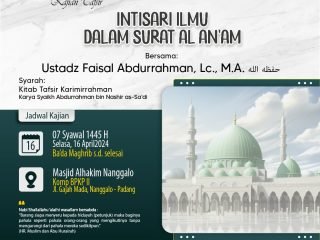 Kajian Kitab: Selasa, 16 April 2024 (Ba’da Maghrib) Masjid Al-Hakim Nanggalo Lapai – Intisari Ilmu Dalam Surat Al An'am – Ustadz Faisal Abdurrahman, Lc, MA. حفظه الله