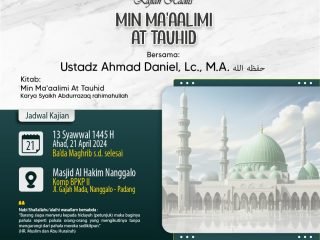 Kajian Kitab: Ahad, 21 April 2024 (Ba’da Maghrib) Masjid Al-Hakim Nanggalo Lapai – Min Ma'aalimi At Tauhid – Ustadz Ahmad Daniel, Lc, MA. حفظه الله