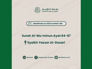 Surah Al-Mu'minun Ayat 84 s.d. 87 - Syaikh Yasser Al-Dosari