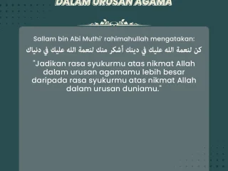 Kutipan Harian, Edisi: Sabtu, 13 Rabi'ul Awal 1447 H / 06 September 2025 M